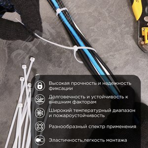 Хомут-стяжкa нейлоновая с тройным замком 200x7,5 мм, белая, упаковка 100 шт, REXANT - фото 2