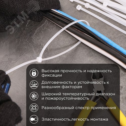 Хомут-стяжкa нейлоновая с тройным замком 300x3,6 мм, белая, упаковка 100 шт, REXANT - фото 2