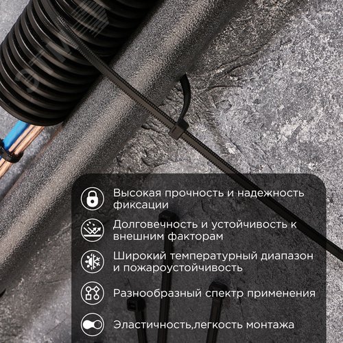 Хомут-стяжкa нейлоновая с тройным замком 300x7,6 мм, черная, упаковка 100 шт, REXANT - фото 2