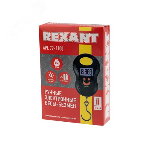 Весы безмен электронные до 50 кг | 72-1100 | REXANT - фото 6