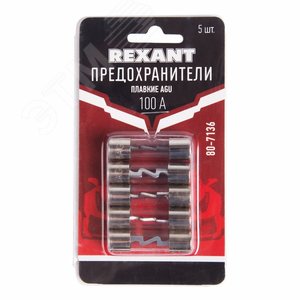 Набор плавких предохранителей типа AGU 100А, - фото 2