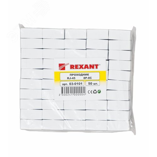 Проходник компьютерный RJ-45(8P-8C) cat 5e (гнездо-гнездо), 2