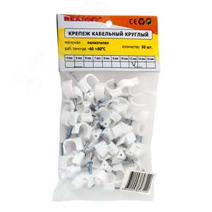 Крепеж кабеля круглый 12 мм, белый (50 шт/уп) 4