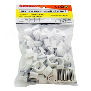Крепеж кабеля круглый 14 мм, белый (50 шт/уп) 4