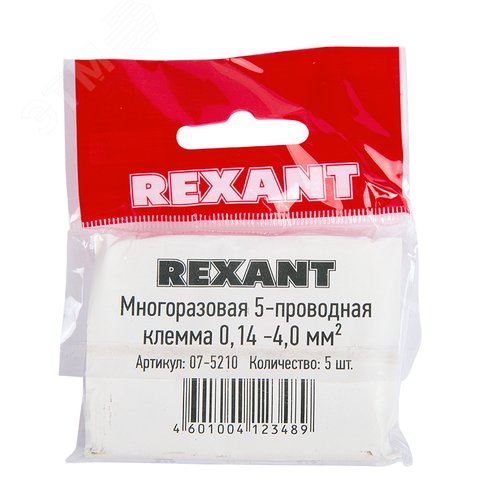 Универсальная компактная клемма, 5-прoводная до 4,0 мм? (5 шт/уп) | 07-5210 | REXANT - фото 5