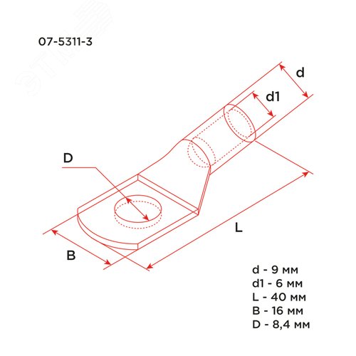 Наконечник ТМ 16-8-6 (16кв мм - 8мм),, REXANT - фото 3