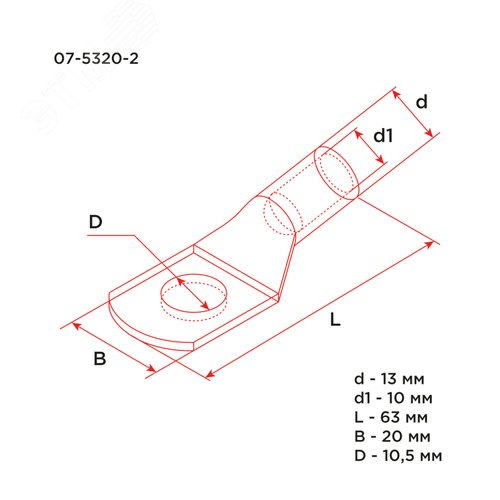 Наконечник медный ТМ 35-10-10 (35кв мм - 10мм) 50шт, REXANT - фото 4