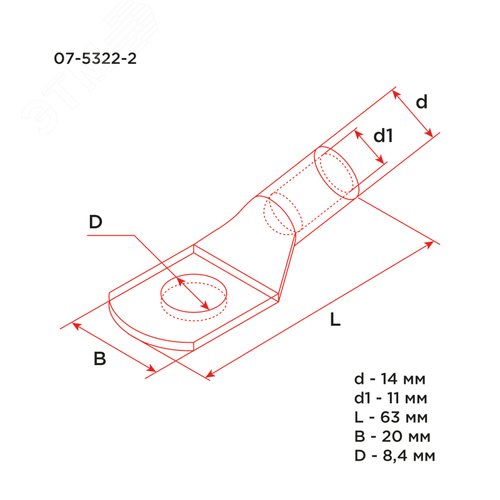Наконечник медный ТМ 50-8-11 (50кв мм - 8мм) 100шт, REXANT - фото 2