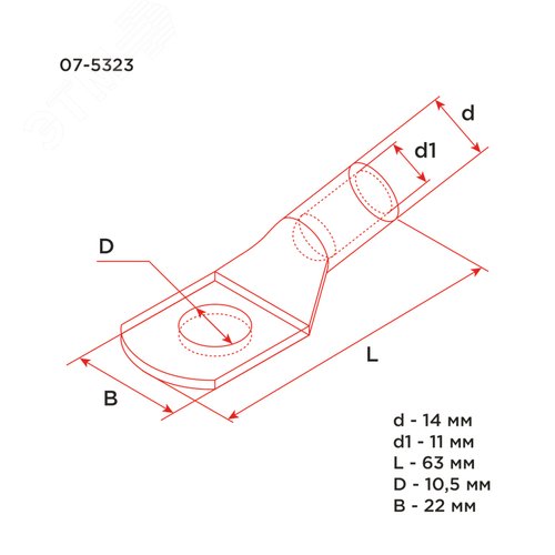 Наконечник ТМЛ 50-10-11 (50 кв мм -  10 мм) ГОСТ 7386-80 5шт, REXANT - фото 3