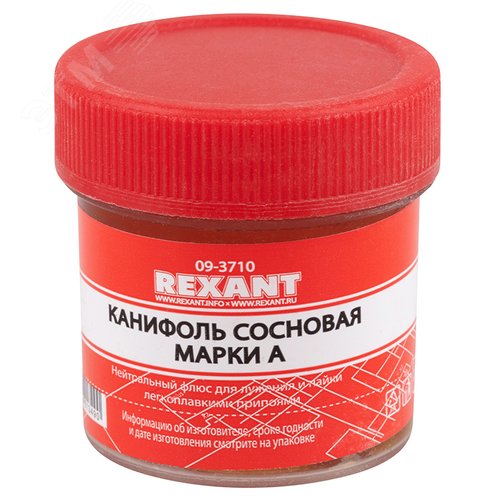 Набор для пайки К1 универсальный (припой, флюс ПК, флюс СКФ, канифоль, оплетка) - фото 3