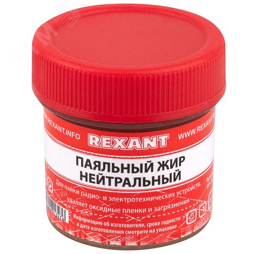 Набор для пайки К3, твердый флюс (канифоль, флюс БУРА, паяльный жир) - фото 3