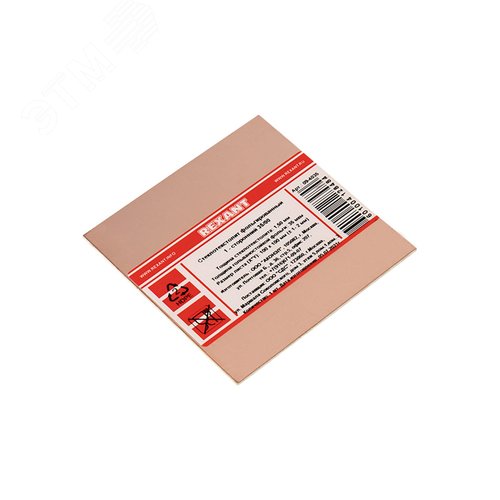 Стеклотекстолит 1-сторонний 100x100x1.5 мм 35 00 (35 мкм), REXANT - фото 5
