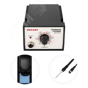 Станция паяльная 3