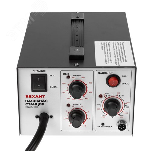 Станция паяльная, 2 в 1: паяльник+термофен 3