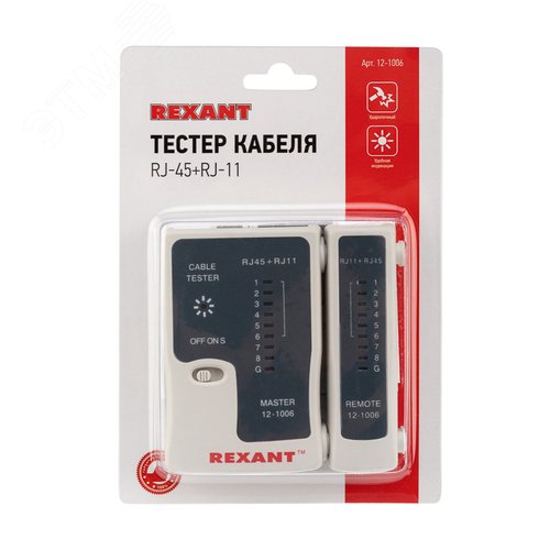 Тестер кабеля RJ-45+RJ-11 468, - фото 3