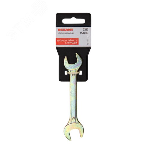 Ключ рожковый 13х14 мм, желтый цинк 5