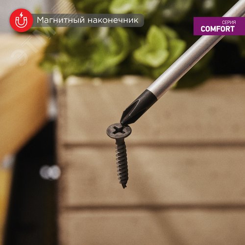 Отвертка крестовая PH00х75 мм, двухкомпонентная рукоятка 3