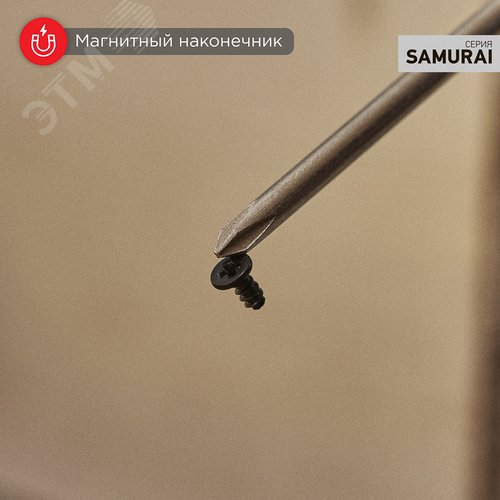 Отвертка крестовая PZ2х100 мм, трехкомпонентная рукоятка - фото 3