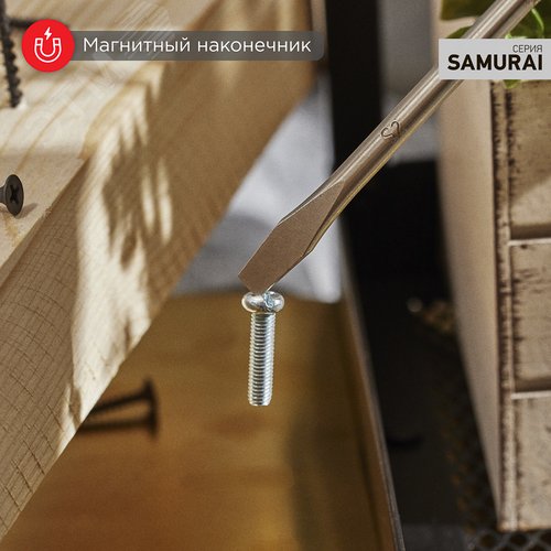 Отвертка шлицевая SL4х100 мм, трехкомпонентная рукоятка - фото 4