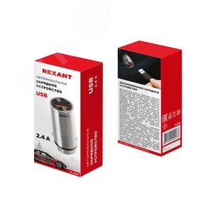 Устройство зарядное в прикуриватель USB, 5V, 2.4 A, черное, - фото 2