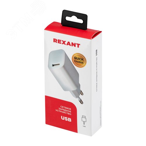 Устройство сетевое зарядное USB 5V, 3 A с Quick charge, белое, - фото 6