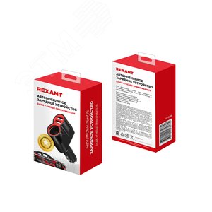 Автозарядка в прикуриватель АЗУ 2хUSB+гнездо 12-24 V 5 V 1000 mA - фото 3
