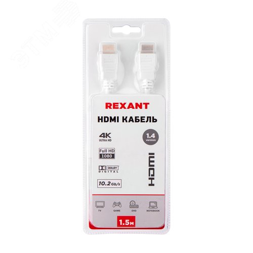 Кабель HDMI - HDMI 1.4, 1.5 м., белый GOLD - фото 4