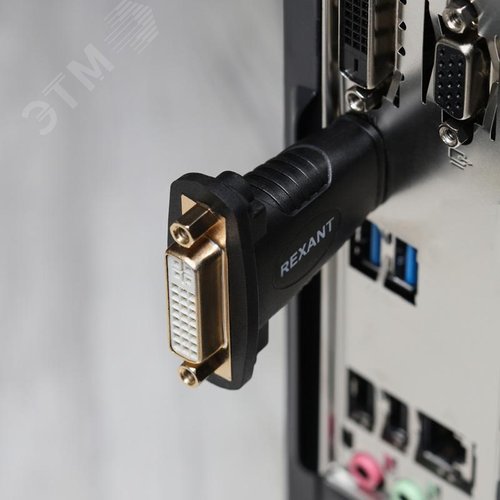 Переходник штекер HDMI - гнездо DVI-I,, - фото 3
