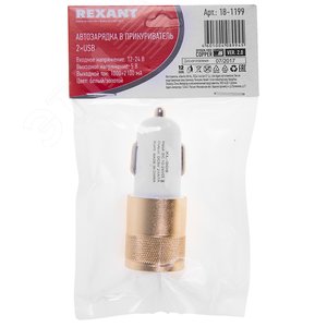 Автозарядка в прикуриватель 2хUSB АЗУ 1000+2100 mA - фото 2