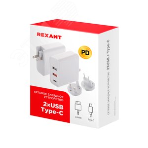 Устройство сетевое зарядное для iPhone, iPad 2xUSB+USB Type-С, переход+адап, 48W белое, - фото 3