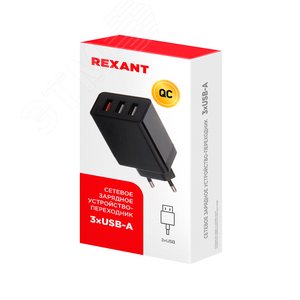 Устройство сетевое зарядное-переходник 3xUSB адаптер, 30W черное, - фото 4