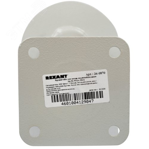 Кронштейн для камер видеонаблюдения . труба 5.1 см. 30 см, 3