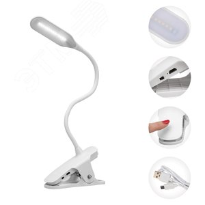 Светильник LED настольный заряжаемый Click 4 Вт 4000 К диммируемый 3 ступени на прищепке - фото 2