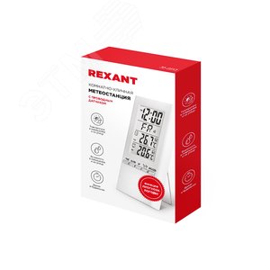 Метеостанция комнатно-уличная REXANT S3331SC с проводным датчиком |70-0513 | REXANT - фото 3