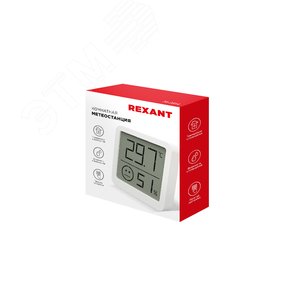 Метеостанция комнатная REXANT S5023 |70-0514 | REXANT - фото 5