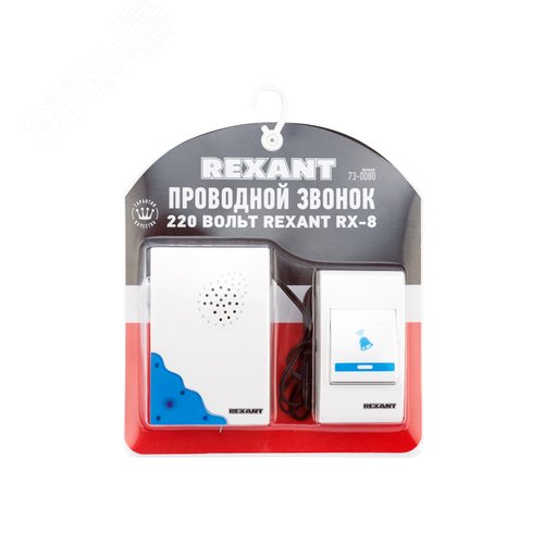 Звонок электрический с проводом и кнопкой 36 мелодий RX-8 - фото 3
