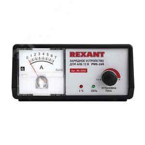 Автоматическое зарядное устройство 0,4-7 А (PWS-265), - REXANT