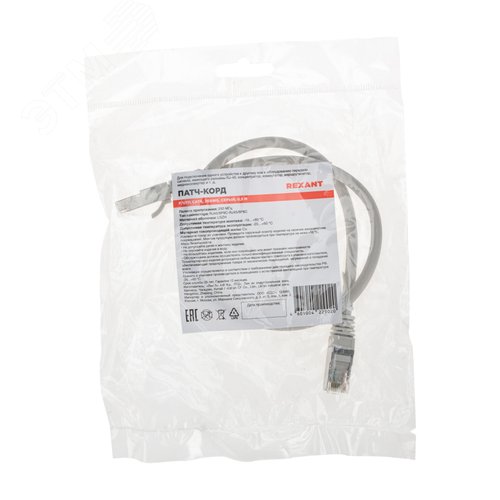 Патч-корд F/UTP CAT 6, RJ45-RJ45, 26AWG, LSZH, серый, 0.5м, - фото 4