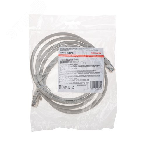 Патч-корд F/UTP CAT 6, RJ45-RJ45, 26AWG, LSZH, серый, 2м, - фото 4