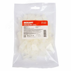 Скоба кабельная под винт 12 мм, белая (50 шт/уп) 4