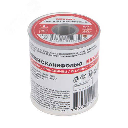 Припой с канифолью, 1000г, ?1мм, (олово 60%, свинец 40%), катушка REXANT 5