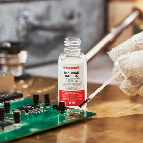 Флюс для пайки, ПАЯЛЬНАЯ КИСЛОТА, 25 мл, с кисточкой, флакон 4