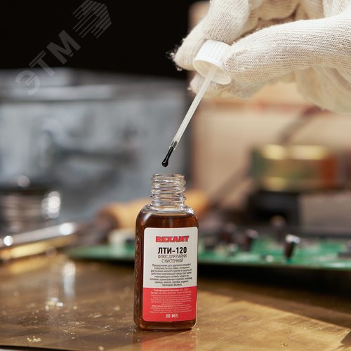 Флюс для пайки, ЛТИ-120, 30 мл, с кисточкой, флакон 4