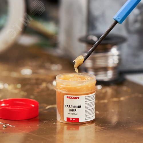 Флюс для пайки, паяльный жир АКТИВНЫЙ, 20 мл, банка 4