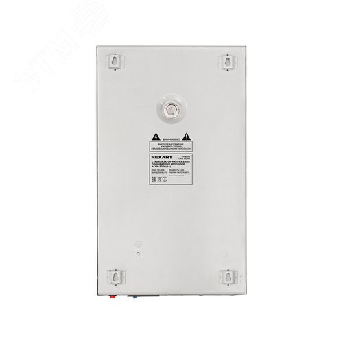 Стабилизатор напряжения настенный АСНN-3000/1-Ц, REXANT 4