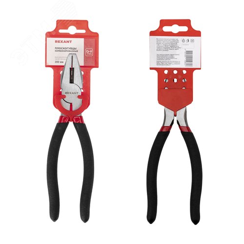 Плоскогубцы комбинированные 200 мм, обливные рукоятки 5