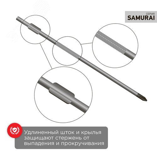 Отвертка крестовая PH1х100 мм, трехкомпонентная рукоятка - фото 5
