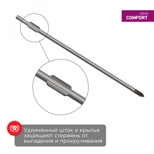 Отвертка крестовая PH0х100 мм, двухкомпонентная рукоятка - фото 4