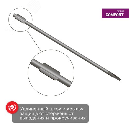 Отвертка шлицевая SL3х150 мм, двухкомпонентная рукоятка - фото 5