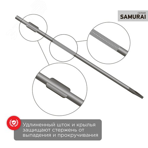 Отвертка шлицевая SL4х100 мм, трехкомпонентная рукоятка - фото 5